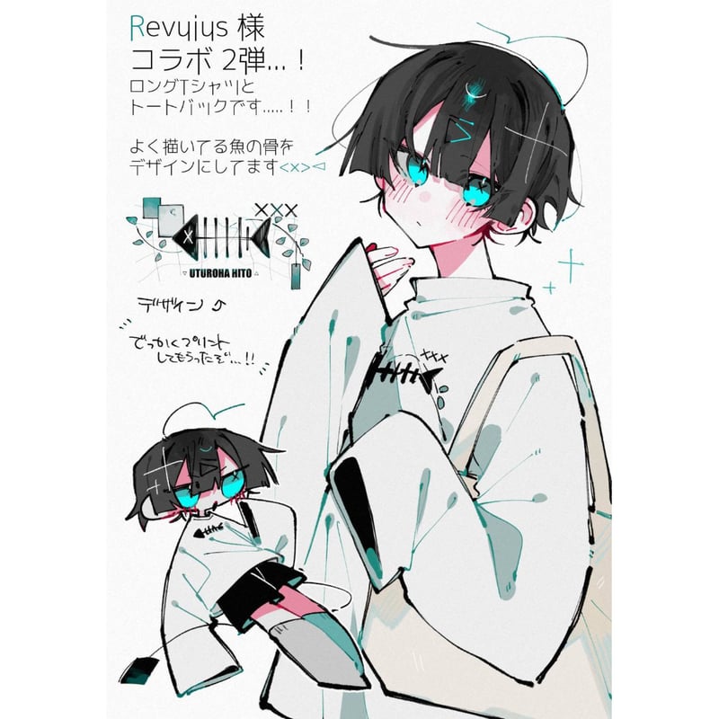 Re:vius Management / 虚葉 弌。 - ToteBag | Re:vius