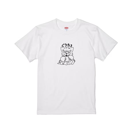 Re:vius Management / ぐうたろTシャツ - S/S Tee,L/S Tee,ToteBag