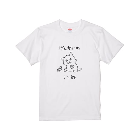 Re:vius Management / 一角刹鬼-S/S Tee
