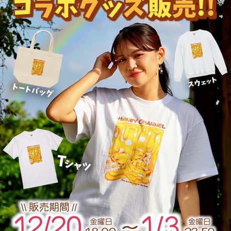 Re:vius Management / ハニーちゃんねる -Sweat Shirt
