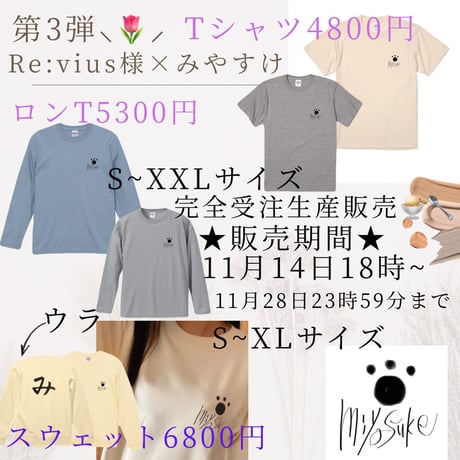 Re:vius Management / みやすけ - S/S Tee,L/S Tee,Sweat