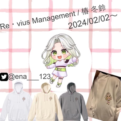 Re:vius Management / えな- Hoodie