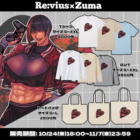 Re:vius Management / zuma - S/S Tee,L/S Tee,ToteBag