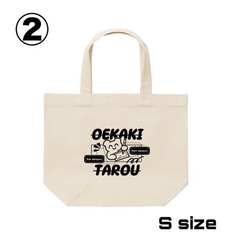 Re:vius Management / お絵描き太郎② - ToteBag