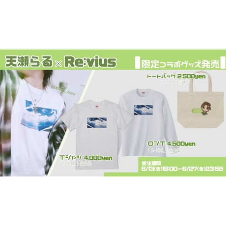 Re:vius Management / 天瀬らる（ラルド） - S/S Tee,L/S Tee,ToteBag