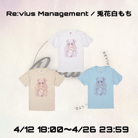Re:vius Management / 兎花白もち - S/S Tee