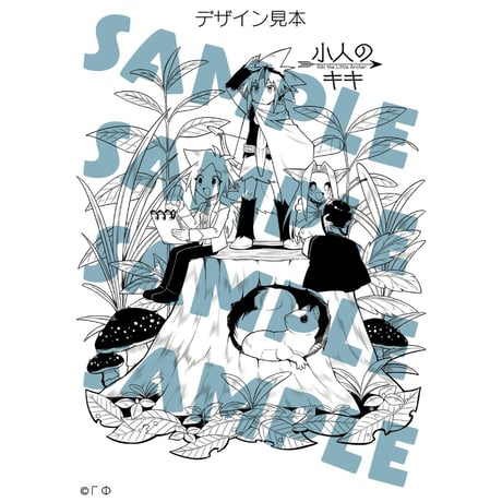 Re:vius Management / 小人のキキ - ToteBag