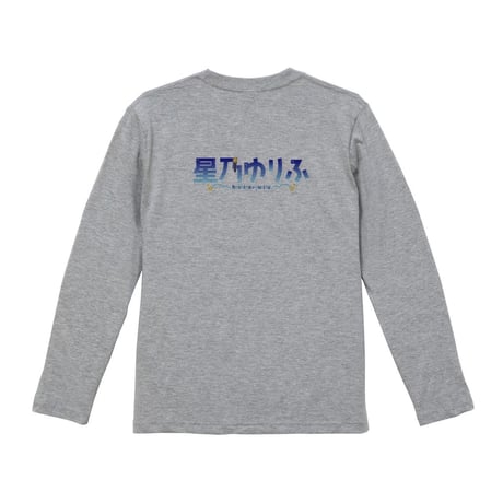Re:vius Management / 星乃ゆりふ- L/S Tee