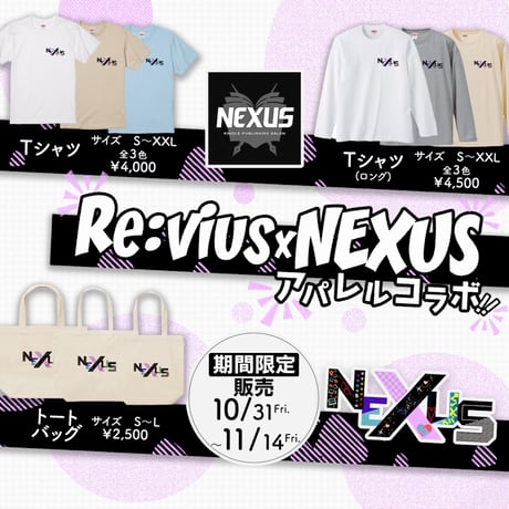 Re:vius Management / NEXUS - S/S Tee,L/S Tee,ToteBag