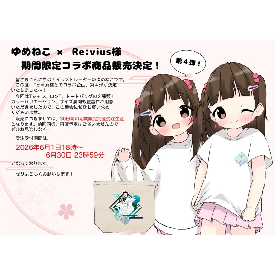6a02e3a36b5929195b67db9b