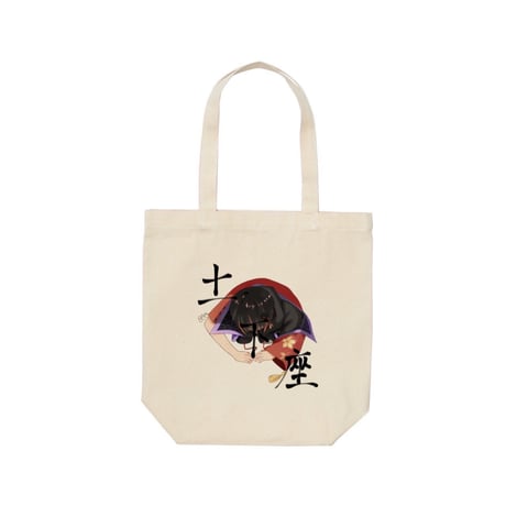 Re:vius Management / 博多弁男子ふくめん-S/S Tee /ToteBag