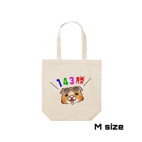 Re:vius Management / プロ野球おっさんの疑問 - ToteBag