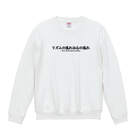 Re:vius Management / 東京 percussive pedia2026限定Tシャツ - S/S Tee,L/S Tee,Sweat