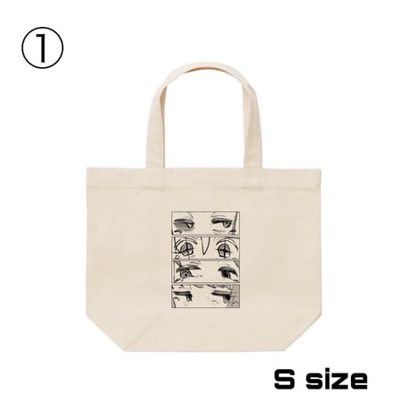 Re:vius Management / 我ロスに漂う窒素① - Sweat,Hoodie, ToteBag
