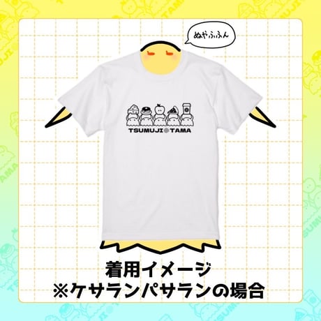 Re:vius Management / 旋毛 たま - S/S Tee