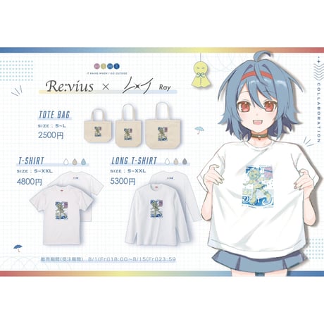 Re:vius Management / Ray - S/S Tee,L/S Tee,Tote Bag