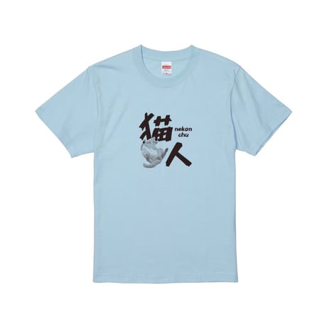 Re:vius Management / エミ - S/S Tee