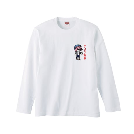 Re:vius Management / きょう楽卓のなめこ - L/S Tee