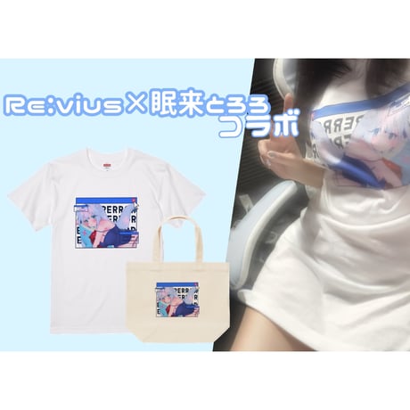 Re:vius Management / 眠来とろろ - S/S Tee