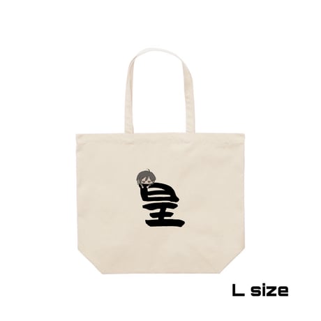 Re:vius Management / ゆるらぎTシャツ - S/S Tee,L/S Tee,ToteBag