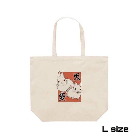Re:vius Management / うさT - S/S Tee,L/S Tee,ToteBag