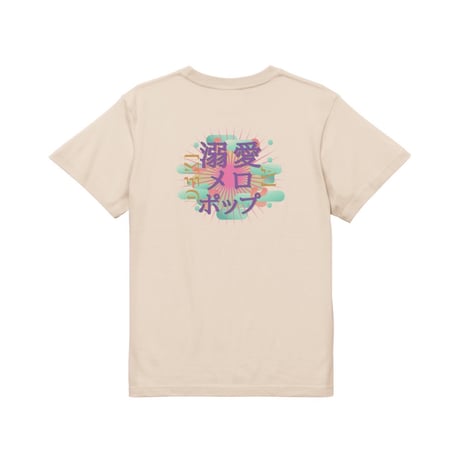 Re:vius Management / yuzu-S/S Tee