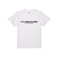 Re:vius Management / 東京 percussive pedia2026限定Tシャツ - S/S Tee,L/S Tee,Sweat