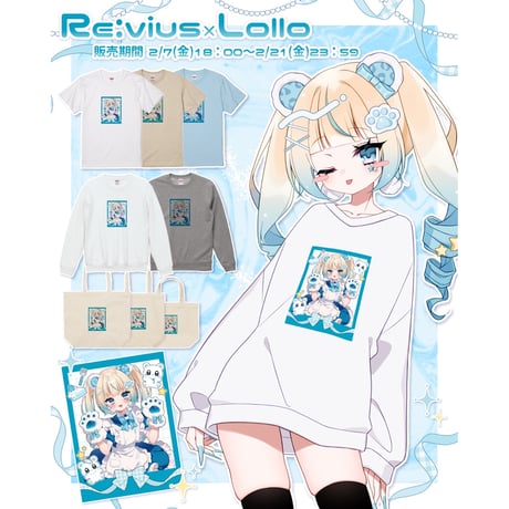 Re:vius Management / Lollo - SweatShirt
