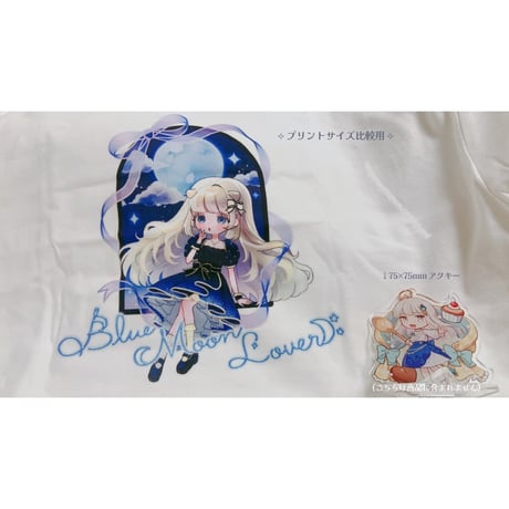 Re:vius Management / Mayoi Elena - S/S Tee
