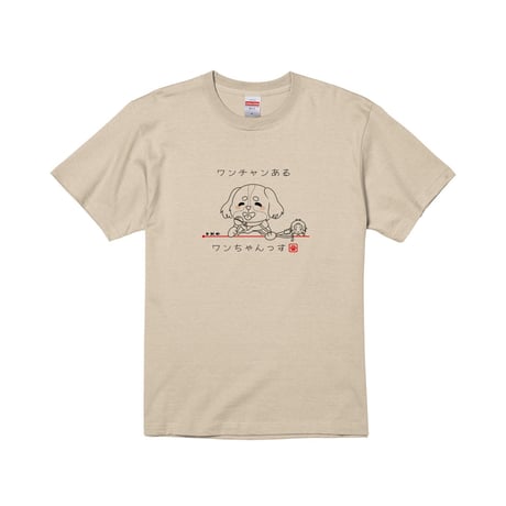 Re:vius Management / 出雲路バニィ - S/S Tee