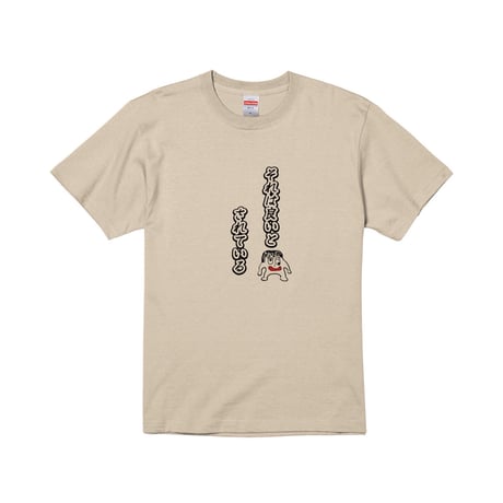 Re:vius Management / ちぽぽたす - S/S Tee,Hoodie,ToteBag