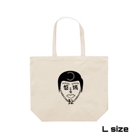 Re:vius Management / 磐城信治 - ToteBag