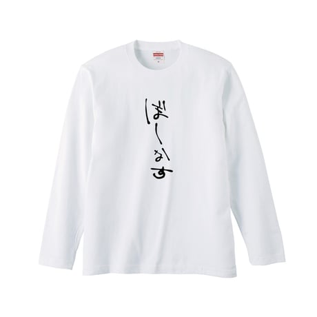 Re:vius Management / 灯要かこ- L/S Tee