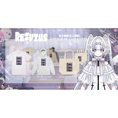 Re:vius Management / 儚希まりぃ - Hoodie