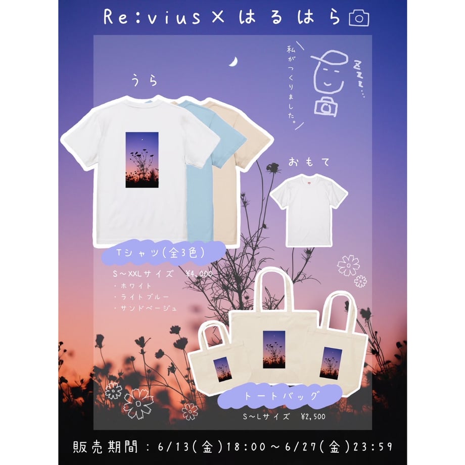 683d22446d85d7f91cc1abf6