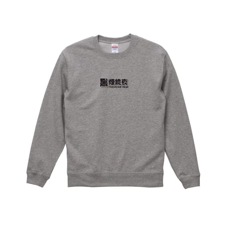 Re:vius Management / 黒煙 鏡夜 - S/S Tee,Sweat,Hoodie