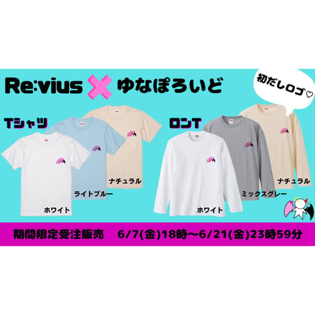 Re:vius Management / ゆなぽろいど - S/S Tee
