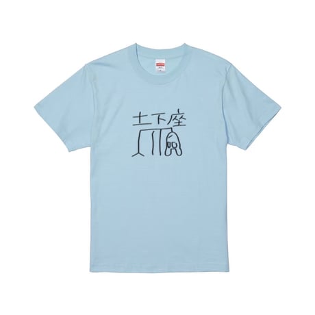 Re:vius Management / デュエル脳 - S/S Tee
