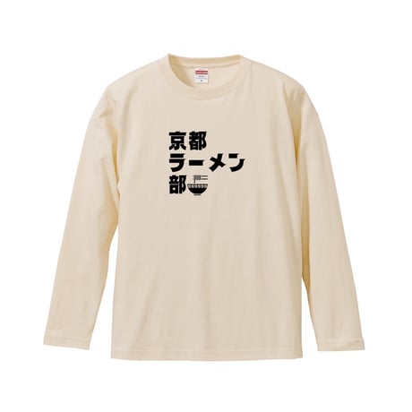 Re:vius Management / うちだ とよひこ- L/S Tee