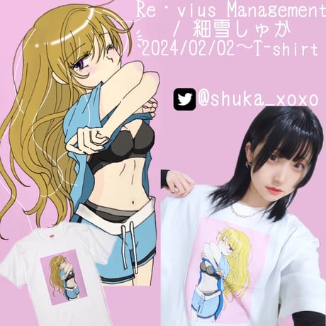 Re:vius Management / 細雪 しゅか-S/S Tee
