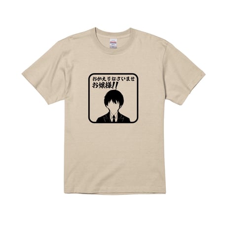 Re:vius Management / 七夜　空 - S/S Tee
