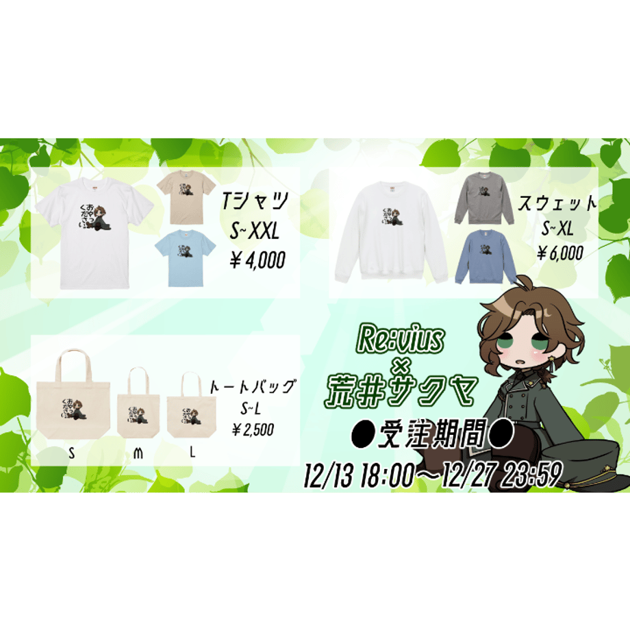 674eb57a3fed3c021e199c8c