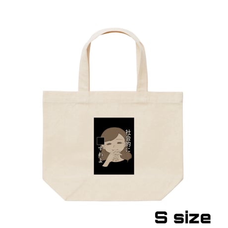 Re:vius Management / 梅（佐伯梅） - S/S Tee,L/S Tee,ToteBag