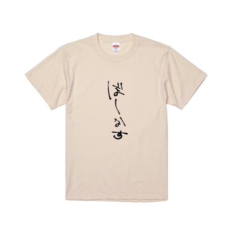 Re:vius Management / 灯要かこ-S/S Tee