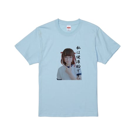 Re:vius Management / 健康的そてぃ-S/S Tee