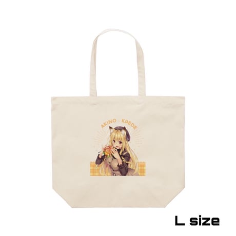 Re:vius Management / 秋之 楓 - ToteBag