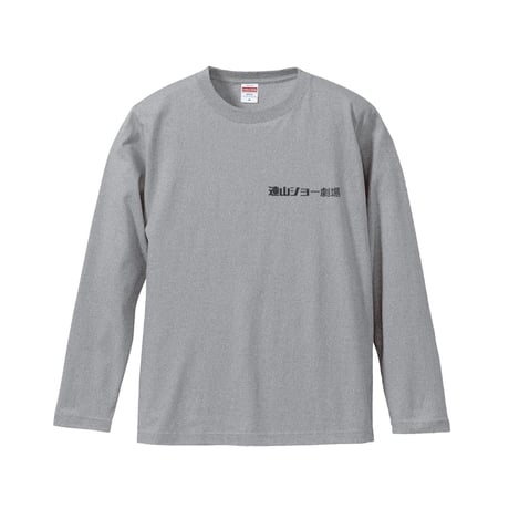 Re:vius Management / 遠山ひかり - L/S Tee