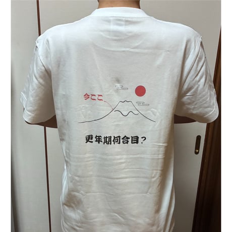 Re:vius Management / イチフユ - ToteBag
