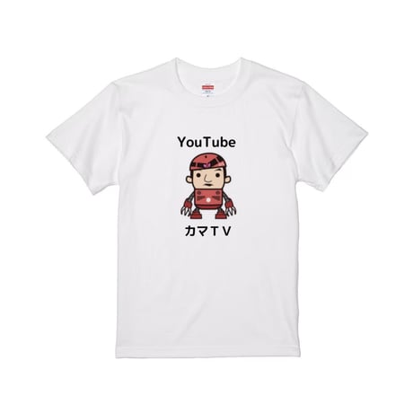 Re:vius Management / カマTVオフィシャルグッズ(Tシャツ)