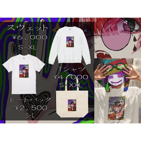 Re:vius Management / 帆波 綾  - S/S Tee